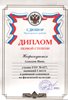 Алексеев (РО-физкультура) 2007-2008